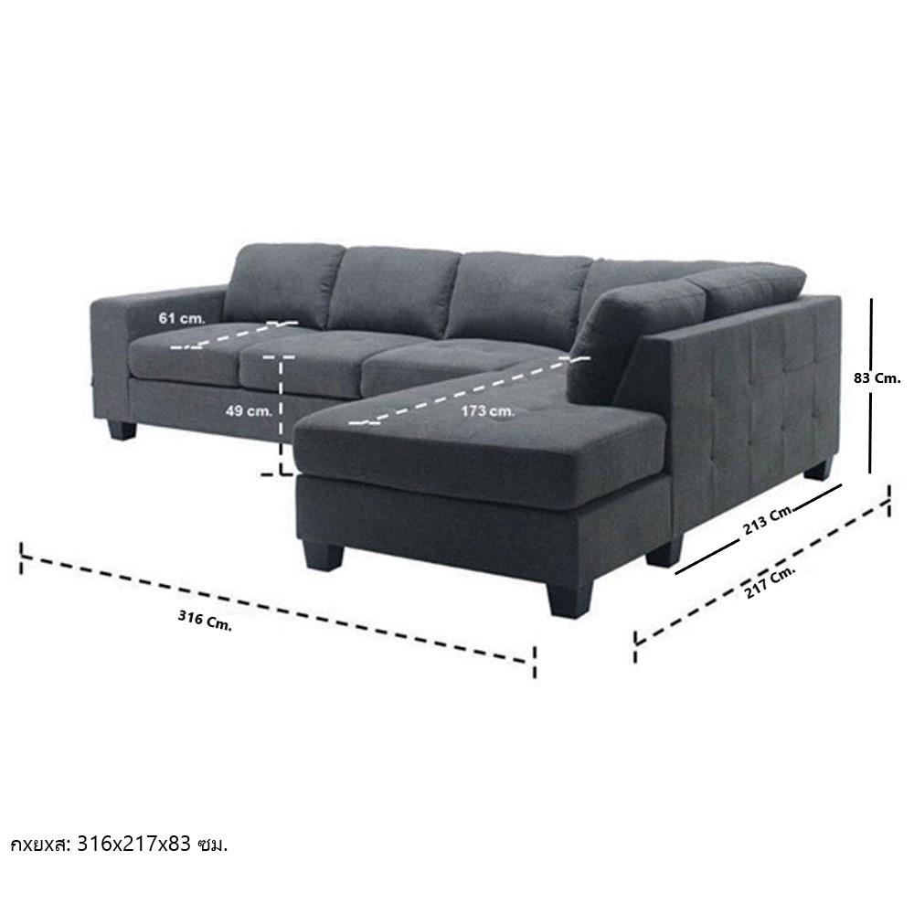 โซฟาเข้ามุมขวา KONCEPT LOLA 19174874 สีเทา