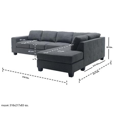 โซฟาเข้ามุมขวา KONCEPT LOLA 19174874 สีเทา_2