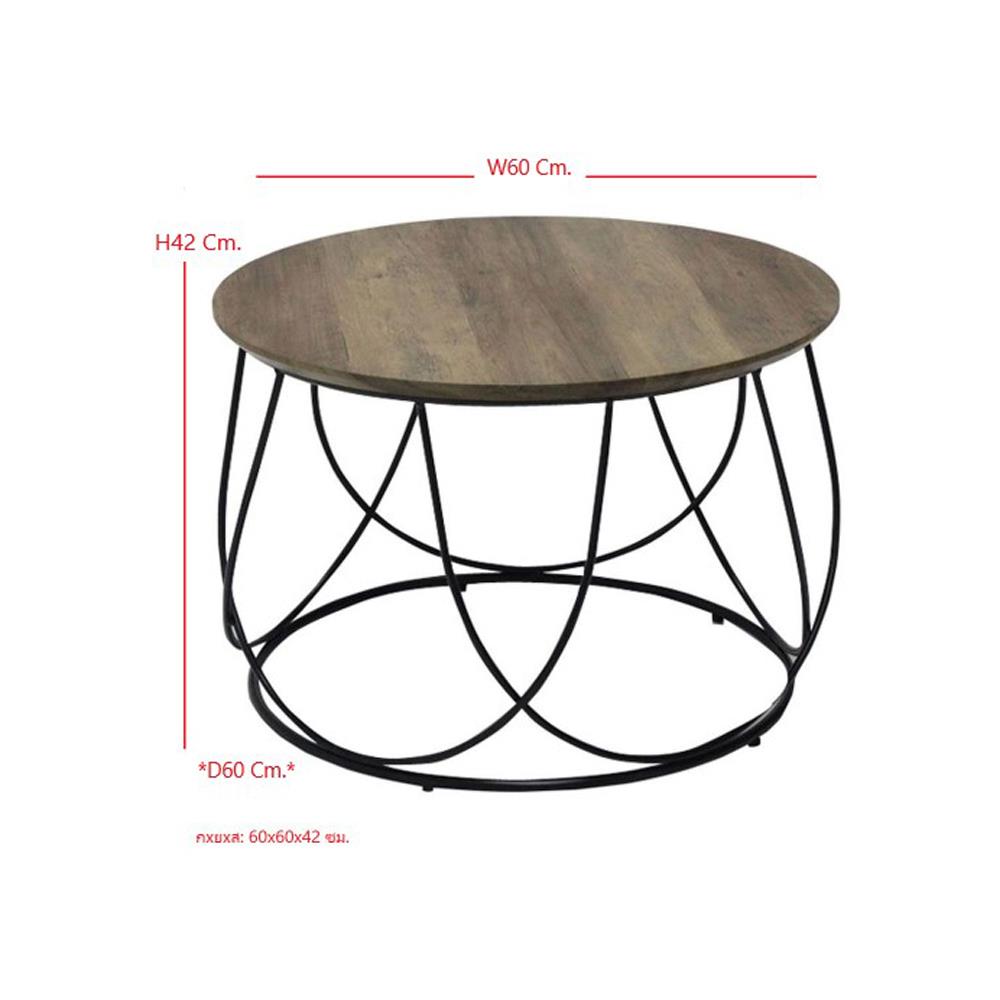 โต๊ะกลาง KONCEPT SANITY 19170399 สีไม้เข้ม