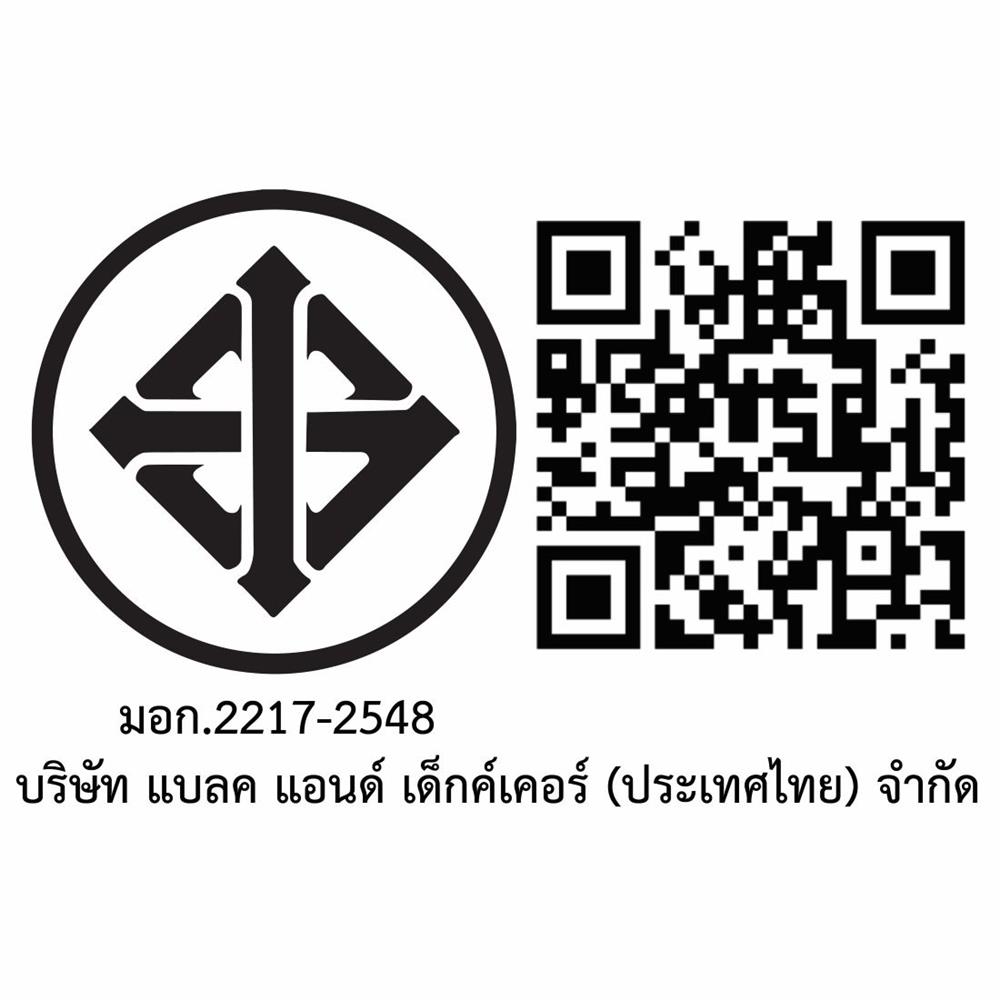 ชุดสว่านและไขควงกระแทกไร้สาย (พร้อมแบตเตอรี่) DEWALT DCK2111L2T-B1 12 โวลต์