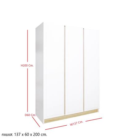 ตู้เสื้อผ้า 3 บานเปิด KONCEPT NORDIS 19223551 สีลินด์เบิร์ก/ขาว_8
