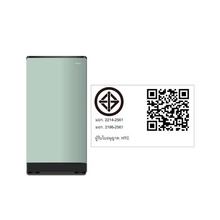 ตู้เย็น 1 ประตู HAIER HR-SD159F HPG 5.3 คิว สีเขียว_5