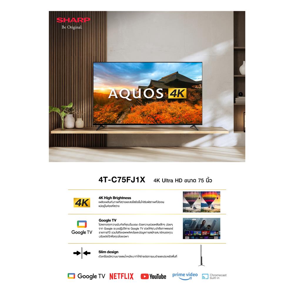 ทีวีแอลอีดี 75 นิ้ว SHARP (4K, LED, GOOGLE TV) 4T-C75FJ1X