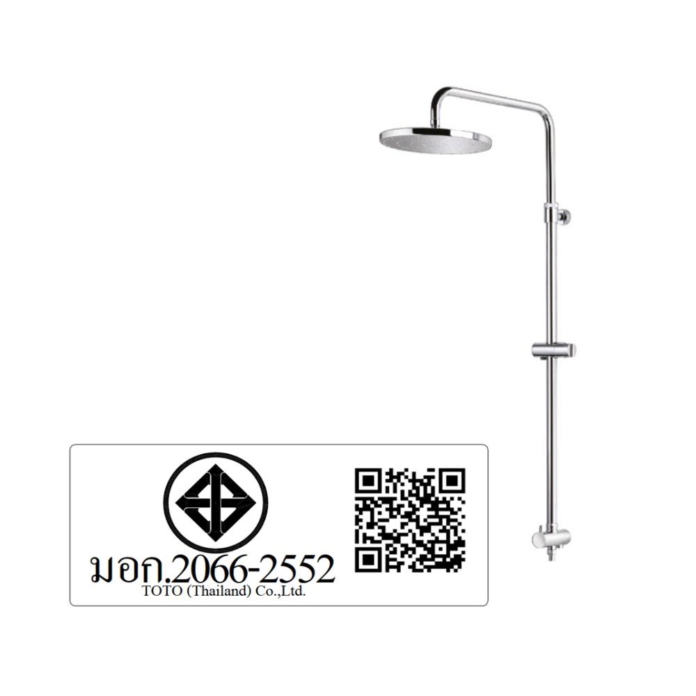 ฝักบัว RAIN SHOWER TOTO TTSH301 สีโครม