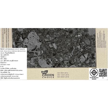 กระเบื้องพื้นพอร์ซเลน  16x16 นิ้ว COTTO ฟอสซิโอ ดำ HYG PM 0.96 ตร.ม._6