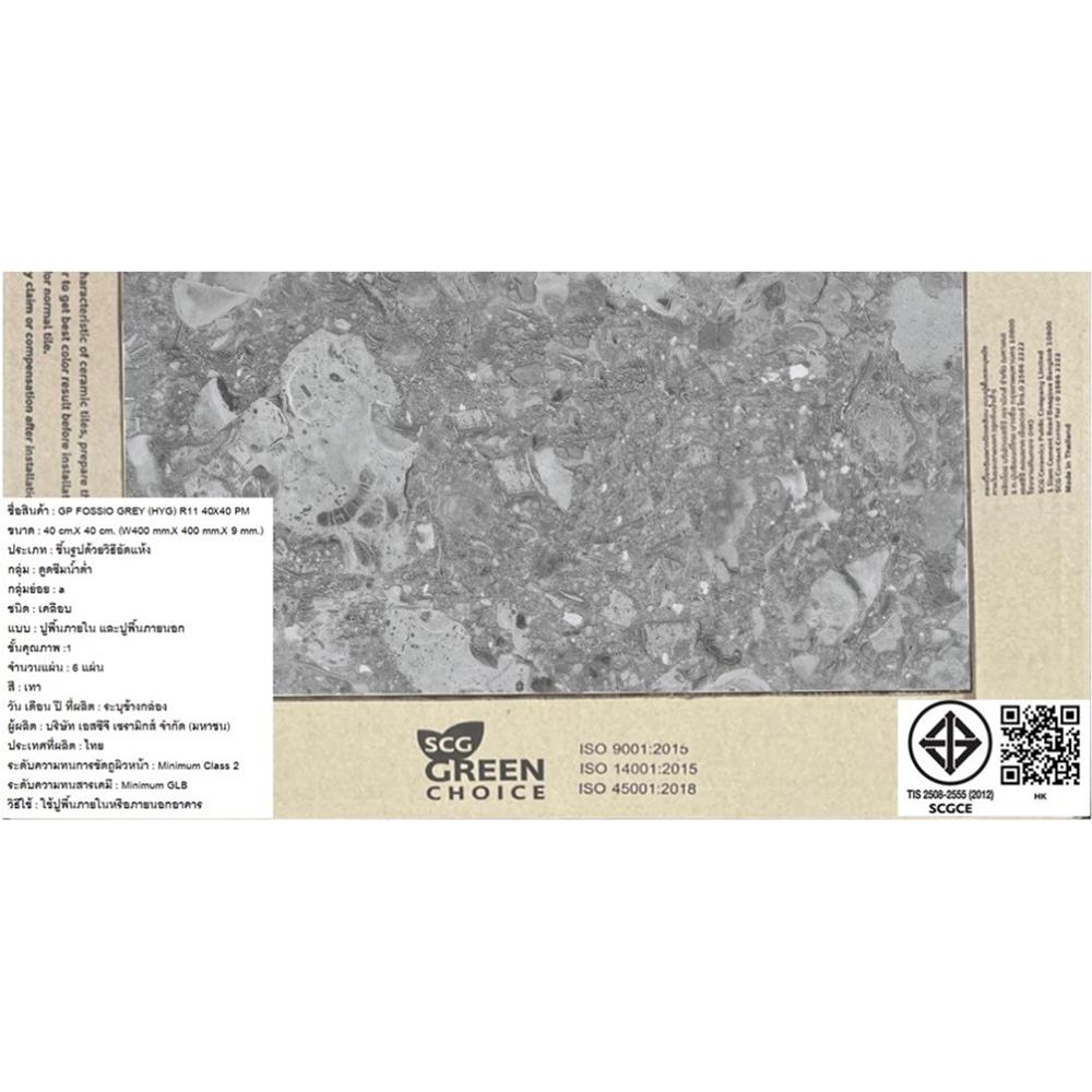 กระเบื้องพื้นพอร์ซเลน  16x16 นิ้ว COTTO ฟอสซิโอ เทา HYG PM 0.96 ตร.ม.