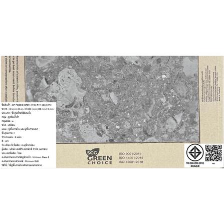 กระเบื้องพื้นพอร์ซเลน  16x16 นิ้ว COTTO ฟอสซิโอ เทา HYG PM 0.96 ตร.ม._6