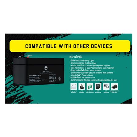 แบตเตอรี่แห้ง KATZUNI 12V1.3AH (KZ12V1.3)_4