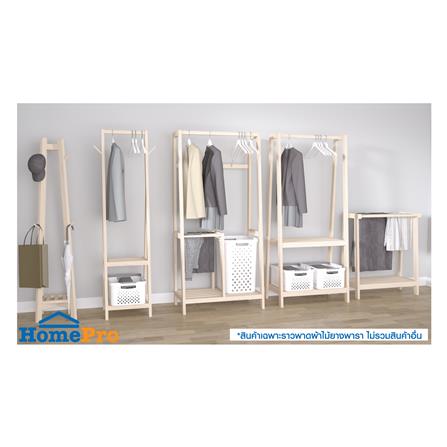 ราวพาดผ้าไม้ยางพารา 4 เส้น PLIM MACHI 75 ซม. สีไวท์โอ๊ค_7