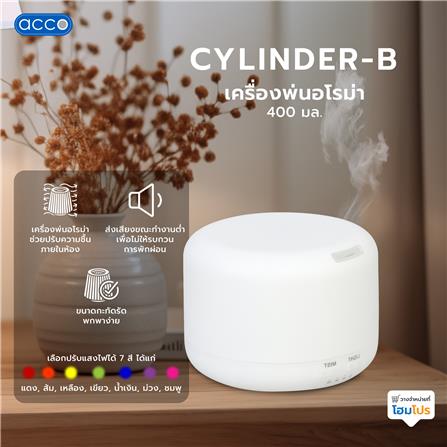 เครื่องพ่นอโรม่า ACCO CYLINDER-B 400 มล. สีขาว_5