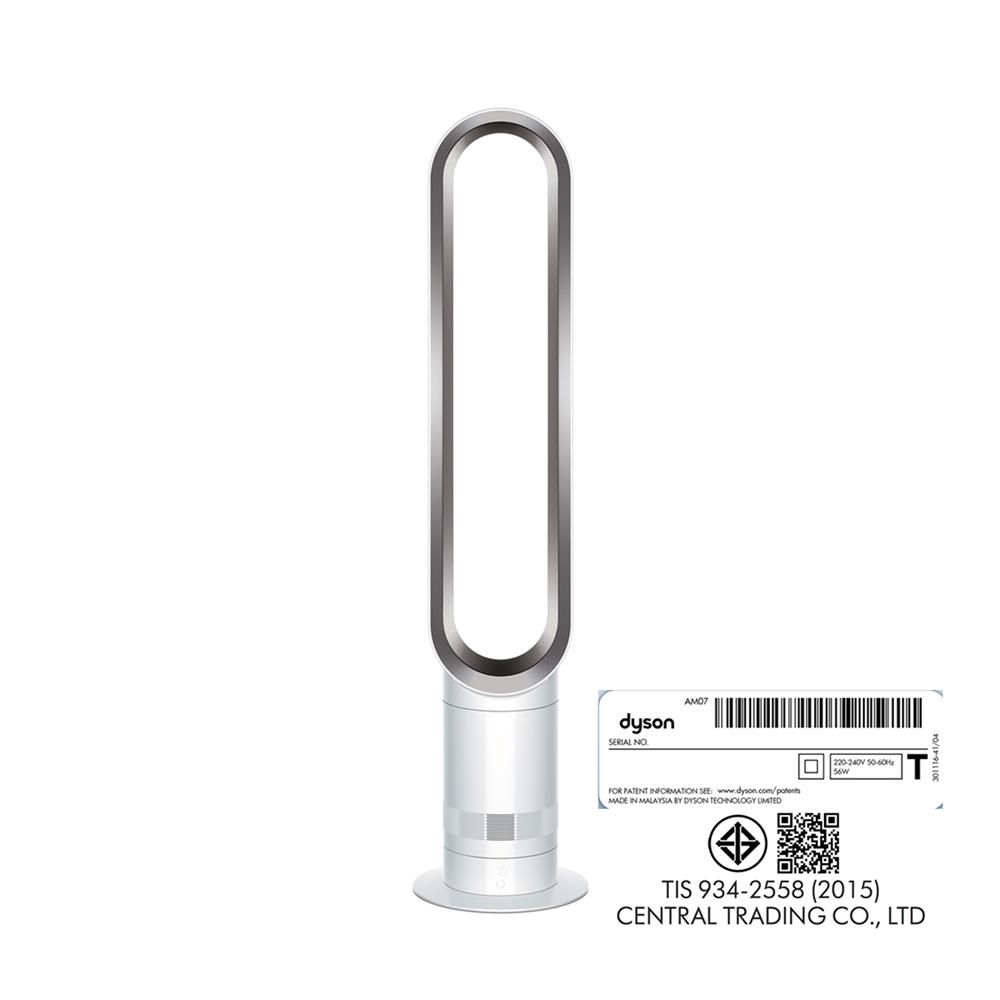 พัดลมตั้งพื้นไร้ใบพัด DYSON AM07 สีขาว/สีเงิน