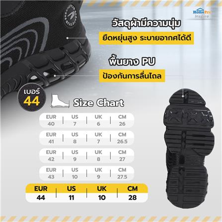 รองเท้านิรภัยผ้า พื้นยาง PUDEXZON 262 เบอร์ 44 สีดำ_7