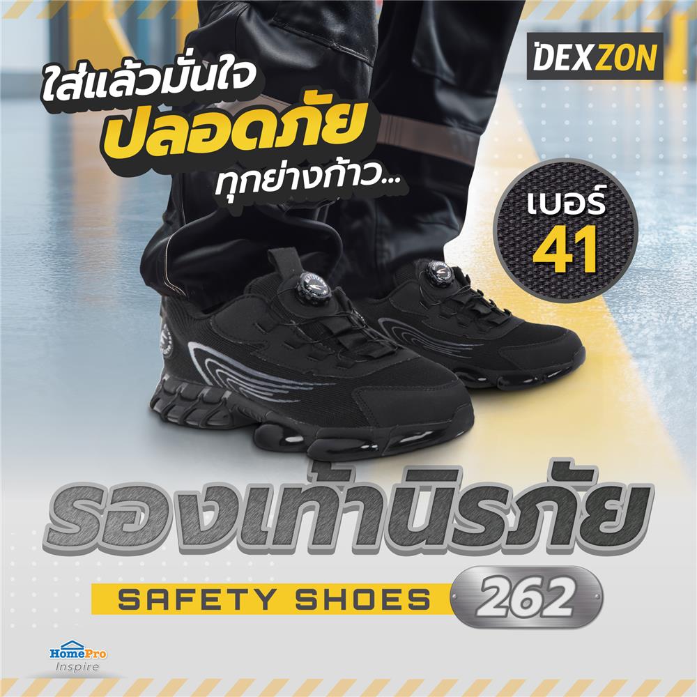 รองเท้านิรภัยผ้า พื้นยาง PU DEXZON 262 เบอร์ 41 สีดำ