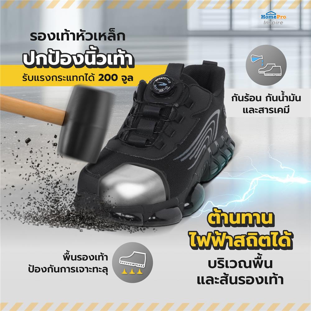 รองเท้านิรภัยผ้า พื้นยาง PU DEXZON 262 เบอร์ 42 สีดำ