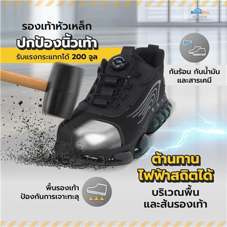 รองเท้านิรภัยผ้า พื้นยาง PU DEXZON 262 เบอร์ 42 สีดำ_6