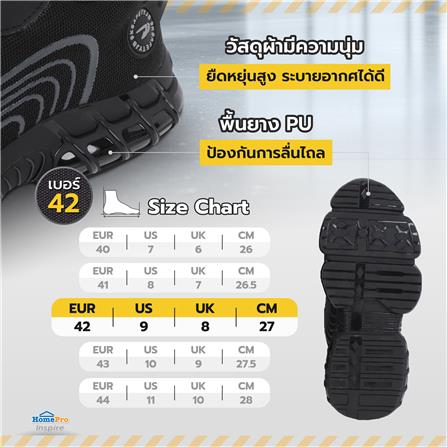 รองเท้านิรภัยผ้า พื้นยาง PU DEXZON 262 เบอร์ 42 สีดำ_7