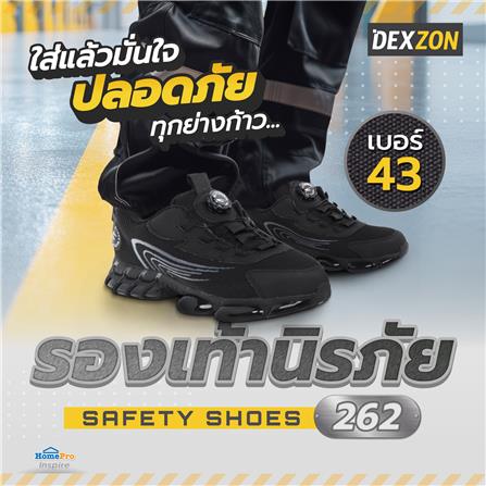 รองเท้านิรภัยผ้า พื้นยาง PU DEXZON 262 เบอร์ 43 สีดำ_5