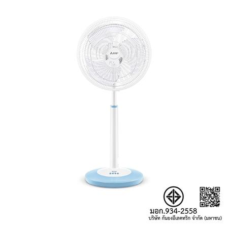 พัดลมสไลด์ 18 นิ้ว MITSUBISHI R18A-GB PT-BL สีฟ้า_2