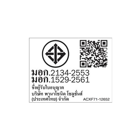 แอร์ผนัง PANASONIC CS/CU-TU13AKT 12030 บีทียู อินเวอร์เตอร์_6