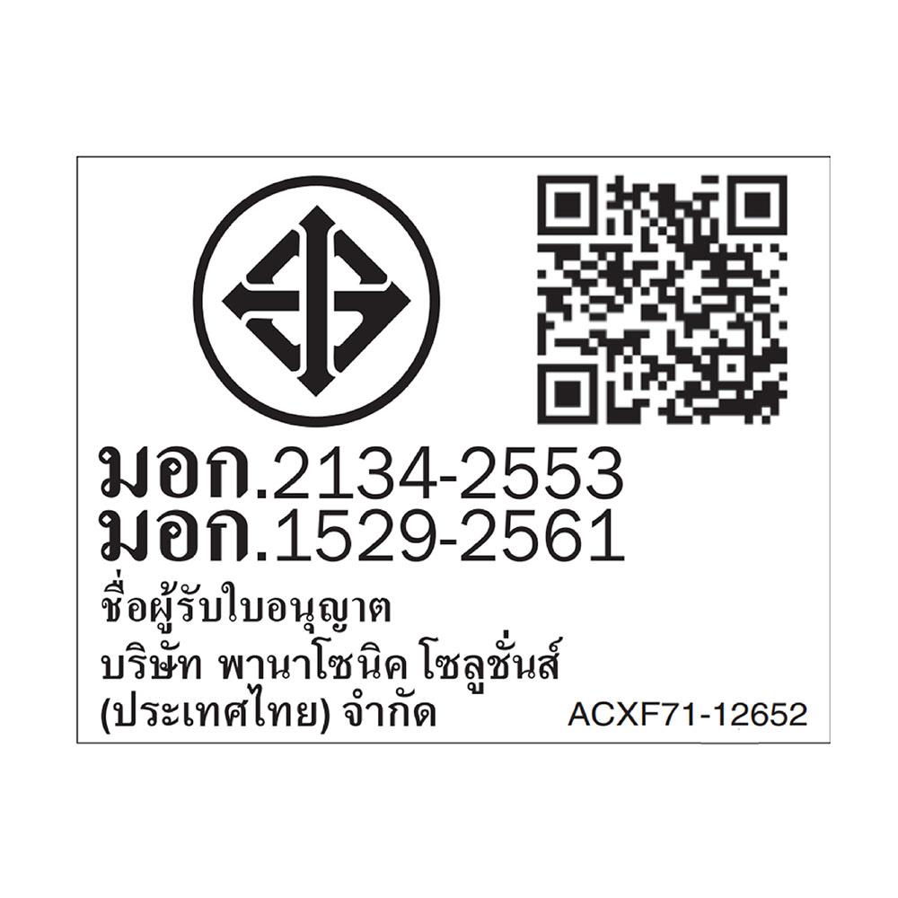 แอร์ผนัง PANASONIC CS/CU-XU13AKT 12679 บีทียู อินเวอร์เตอร์
