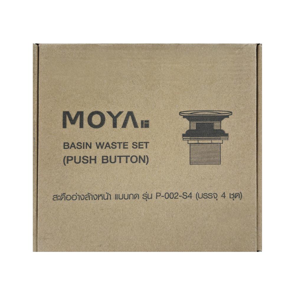 สะดืออ่างล้างหน้าแบบกด MOYA P-002-S4 แพ็ก 4 ชิ้น