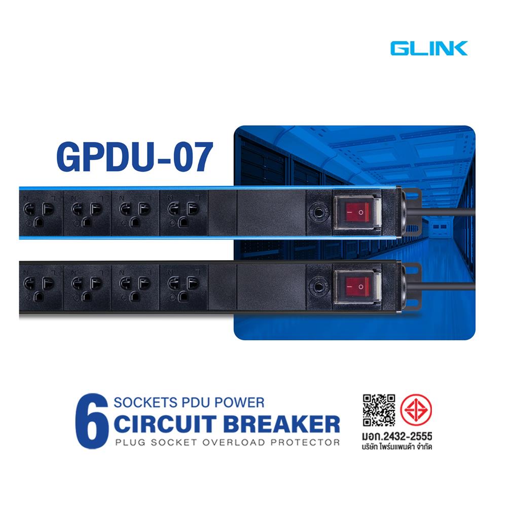 รางปลั๊กไฟตู้ RACK 6 ช่อง 1 สวิตซ์ GLINK GPDU-07K 2 ม.
