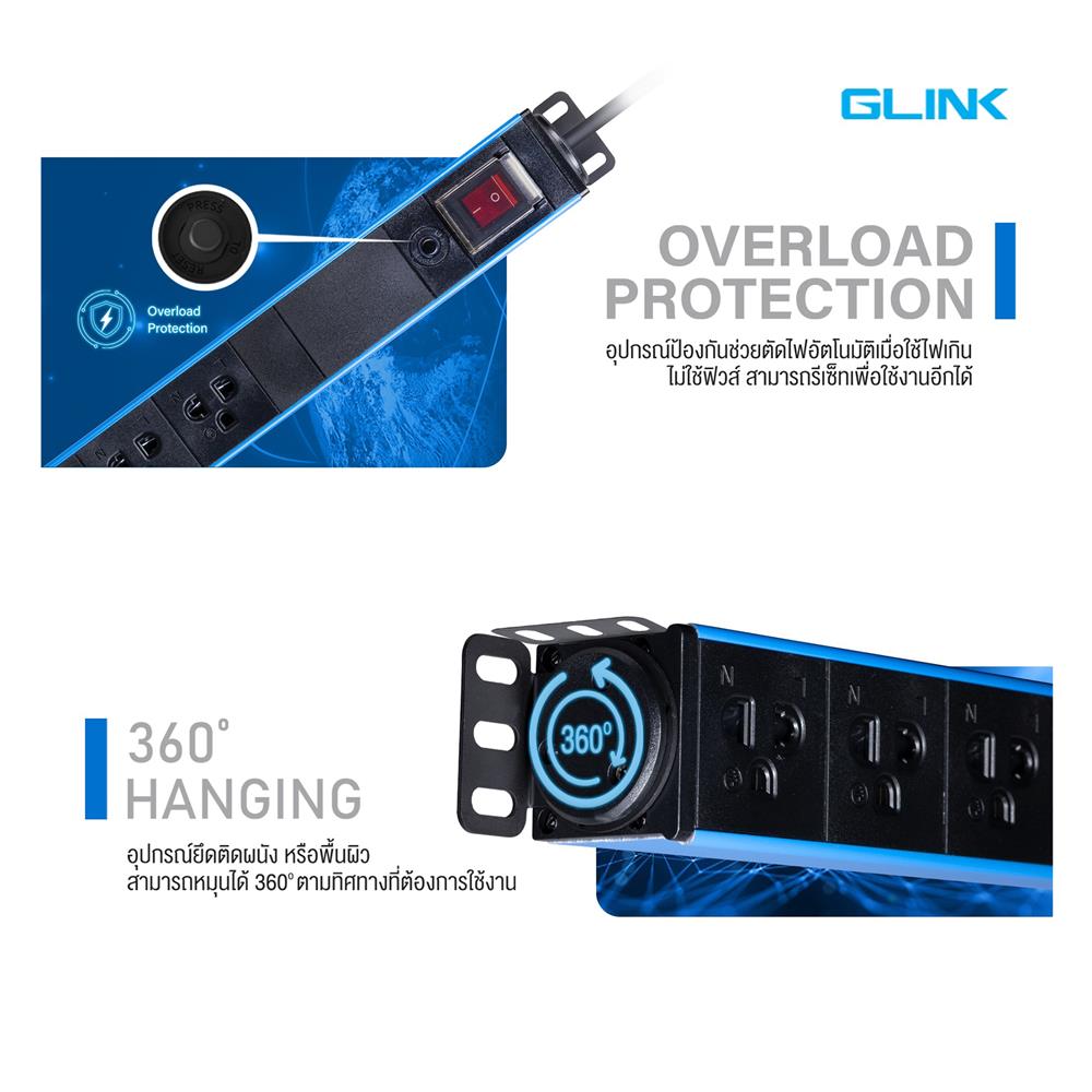 รางปลั๊กไฟตู้ RACK 6 ช่อง 1 สวิตซ์ GLINK GPDU-07K 2 ม.