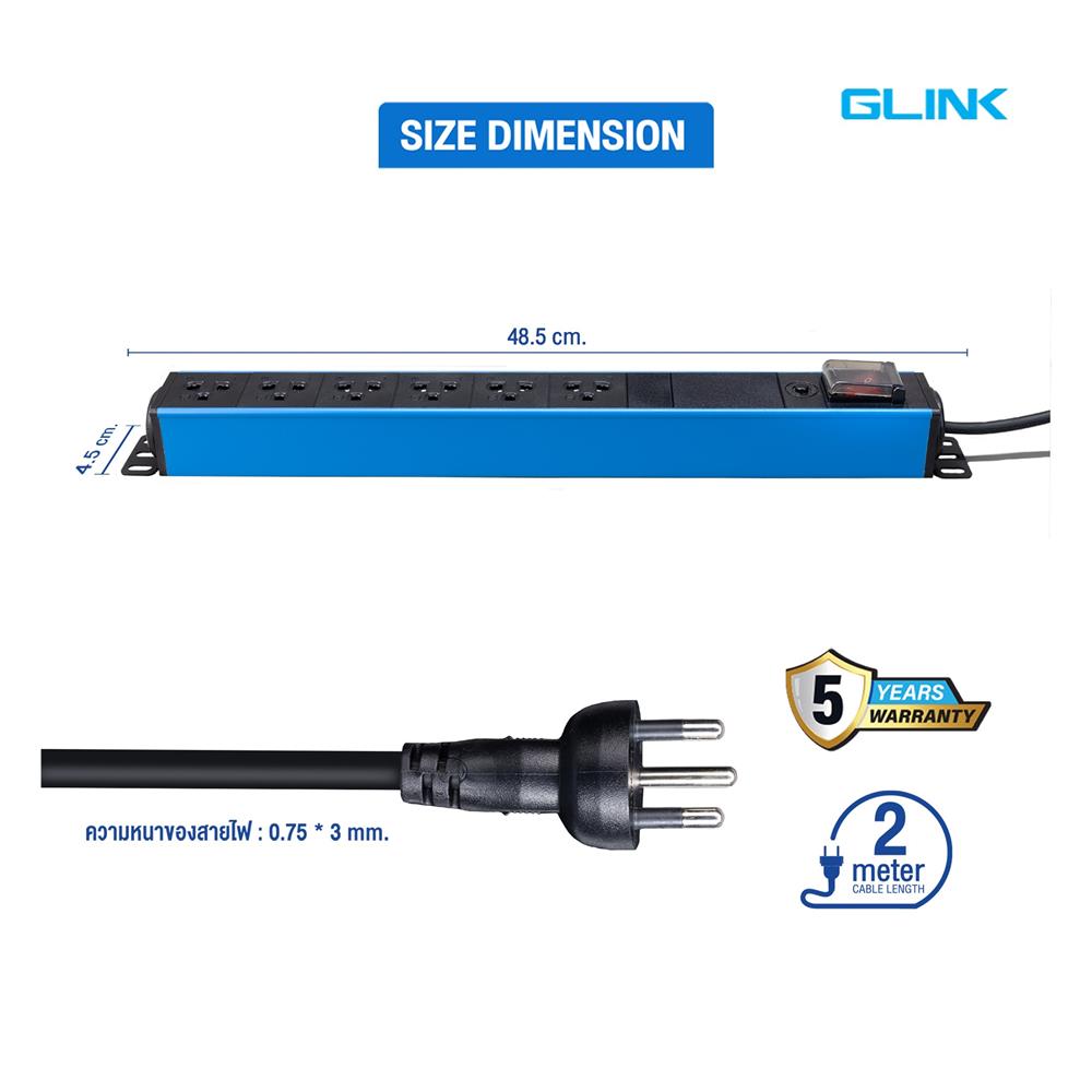 รางปลั๊กไฟตู้ RACK 6 ช่อง 1 สวิตซ์ GLINK GPDU-07K 2 ม.