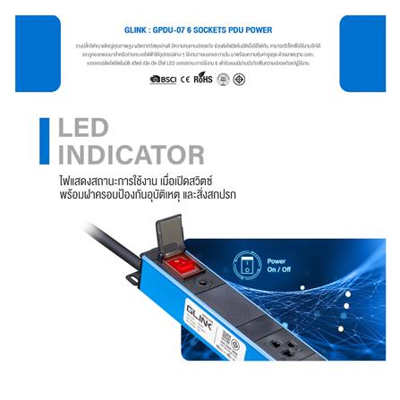 รางปลั๊กไฟตู้ RACK 6 ช่อง 1 สวิตซ์ GLINK GPDU-07K 2 ม._6