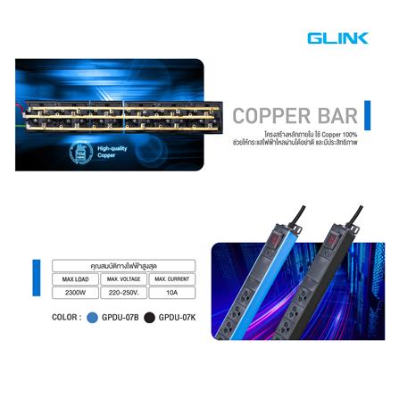 รางปลั๊กไฟตู้ RACK 6 ช่อง 1 สวิตซ์ GLINK GPDU-07K 2 ม._7