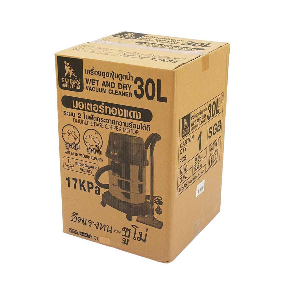เครื่องดูดฝุ่นเปียกและแห้ง SUMO 30 ลิตร 1200 วัตต์