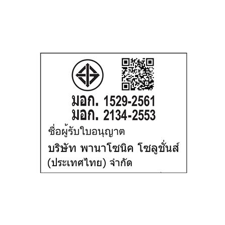 แอร์ผนัง PANASONIC CS/CU-YN18YKT 18094 บีทียู_8