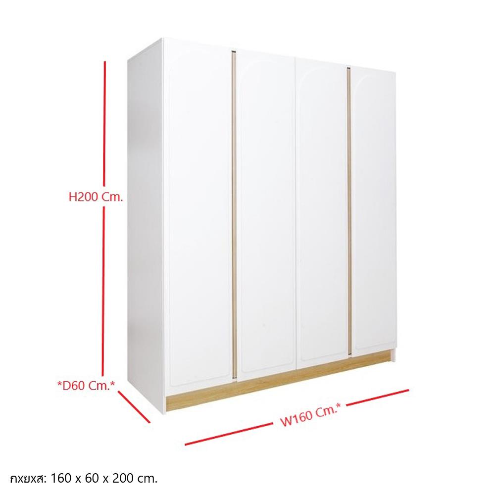 ตู้เสื้อผ้า 4 บานเปิด KONCEPT NORDIS 19223552 สีลินด์เบิร์ก/ขาว