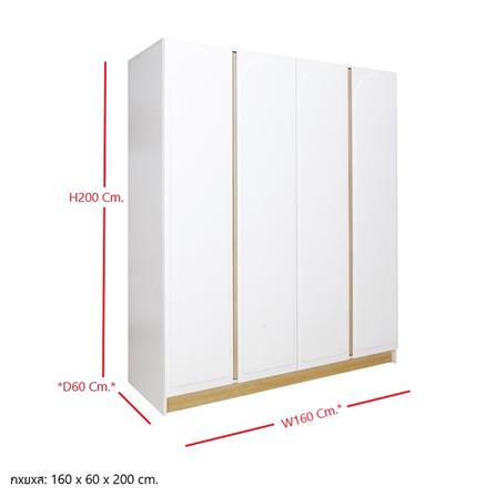 ตู้เสื้อผ้า 4 บานเปิด KONCEPT NORDIS 19223552 สีลินด์เบิร์ก/ขาว_10