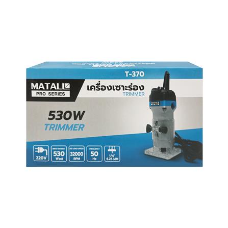 เครื่องเซาะร่อง MATALL PRO T-370 6.25 มม. 530 วัตต์_6