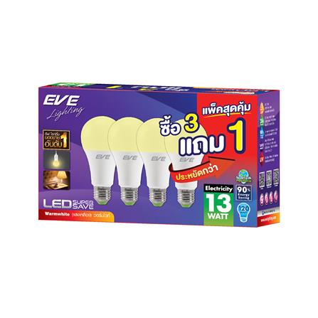 หลอด LED EVE SUPER GEN2 13 วัตต์ WARM WHITE E27 แพ็ก 4 ชิ้น_2