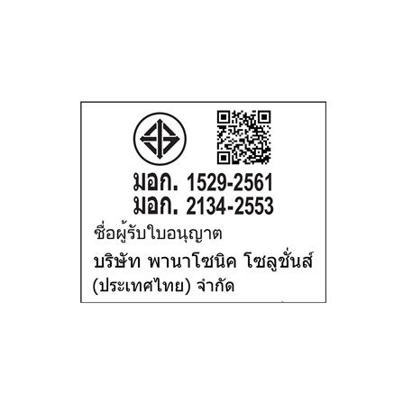 แอร์ผนัง PANASONIC CS/CU-YN9YKT 9220 บีทียู_8