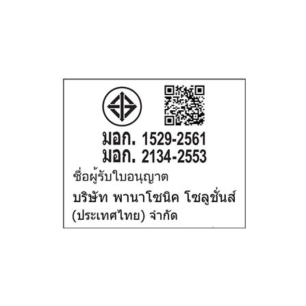 แอร์ผนัง PANASONIC CS/CU-YN12YKT 12162 บีทียู_8