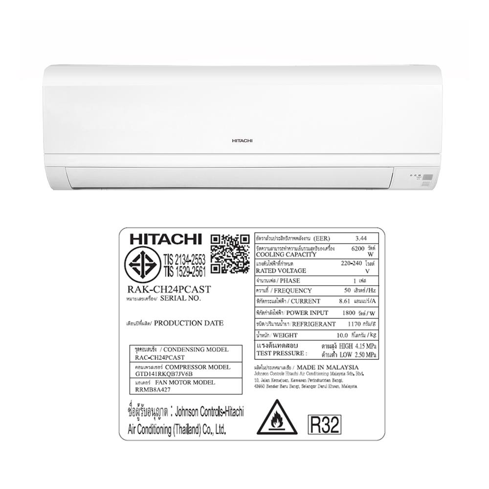 แอร์ผนัง HITACHI RAC/RAK-CH24PCAST 22000 บีทียู อินเวอร์เตอร์