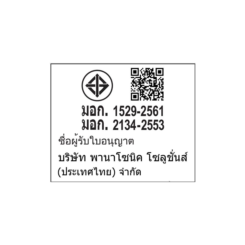 แอร์ผนัง PANASONIC CS/CU-YU28ZKT 28005 บีทียู อินเวอร์เตอร์