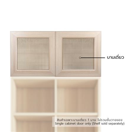 บานเดี่ยว FURDINI KEEPER PATTERNED GLASS 39.7X39.6 ซม. สี PINE OAK