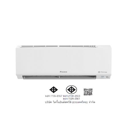 แอร์ผนัง DAIKIN FTKC12YV2S 12300 บีทียู อินเวอร์เตอร์_5