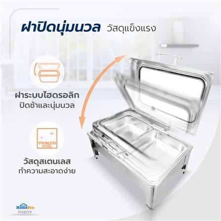 อ่างอุ่นอาหารเหลี่ยม 2 ช่อง ฝากระจกไฮดรอลิก 9 ลิตร KECH_5