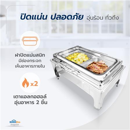 อ่างอุ่นอาหารเหลี่ยม 2 ช่อง ฝากระจกไฮดรอลิก 9 ลิตร KECH_6