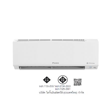 แอร์ผนัง DAIKIN FTKC15YV2S 15000 บีทียู อินเวอร์เตอร์_5