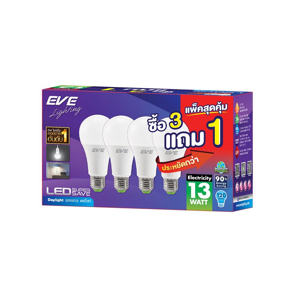 หลอด LED EVE SUPER GEN2 13 วัตต์ DAYLIGHT E27 แพ็ก 4 ชิ้น