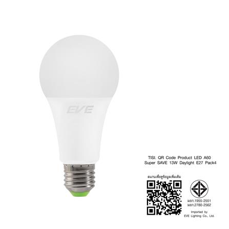หลอด LED EVE SUPER GEN2 13 วัตต์ DAYLIGHT E27 แพ็ก 4 ชิ้น_8
