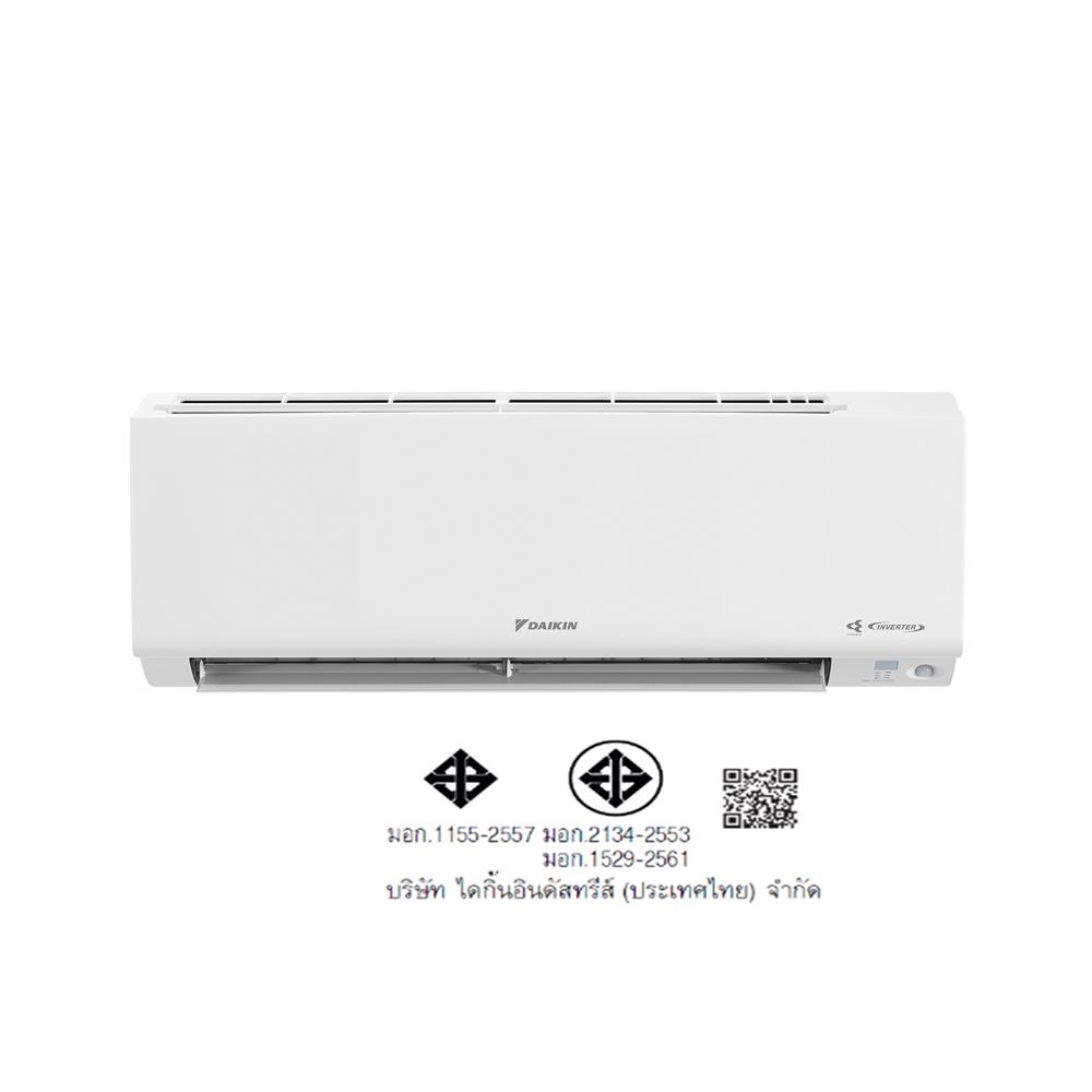 แอร์ผนัง DAIKIN FTKC24YV2S 24200 บีทียู อินเวอร์เตอร์