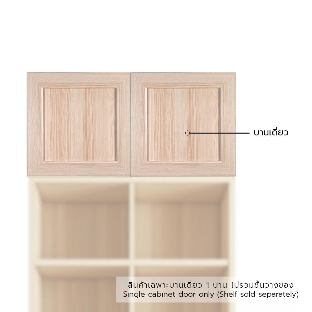 บานเดี่ยว FURDINI KEEPER WOOD 39.7X39.6 ซม. สี PINE OAK