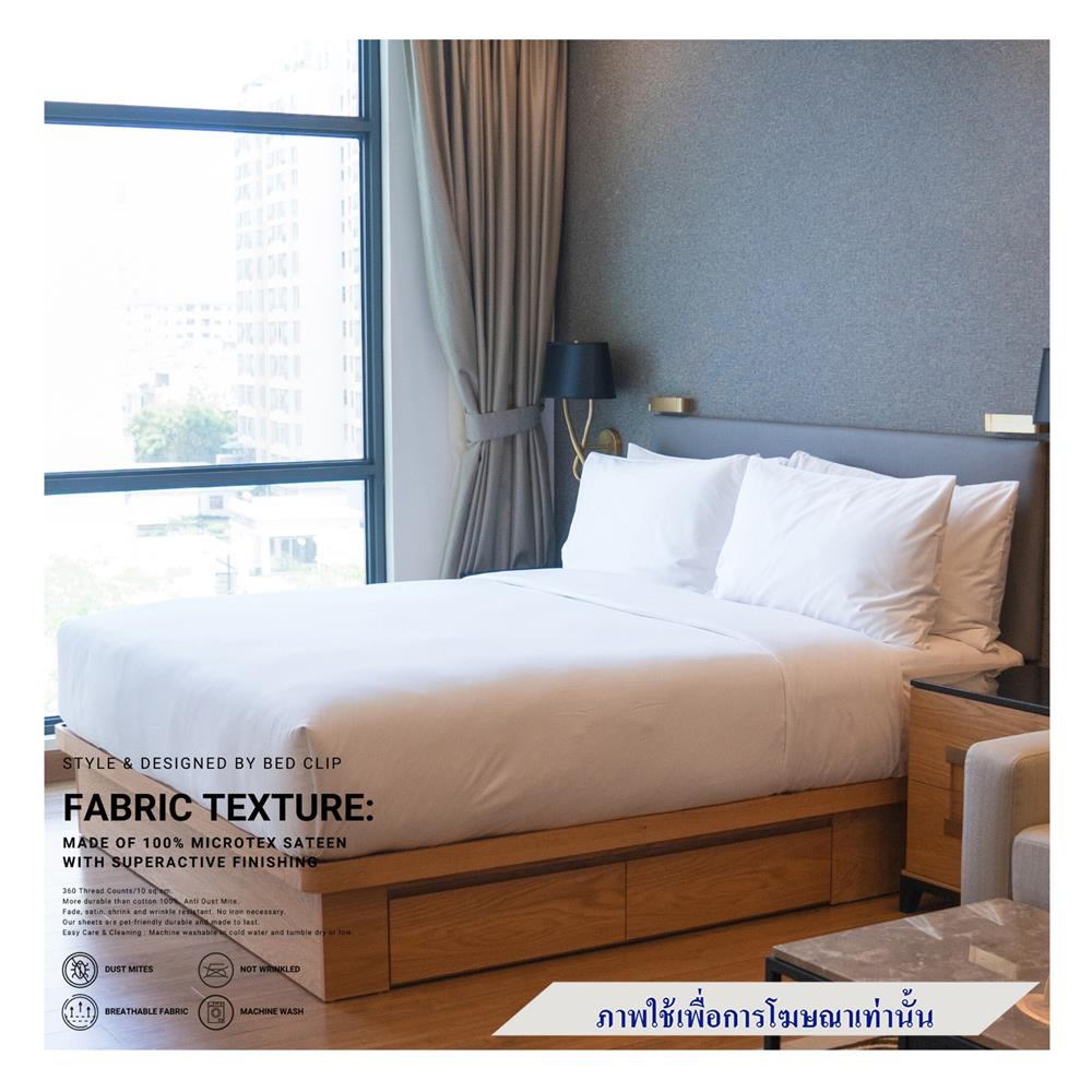 ผ้าปูที่นอน 5 ฟุต BED CLIP MICROTEX สี WHITE